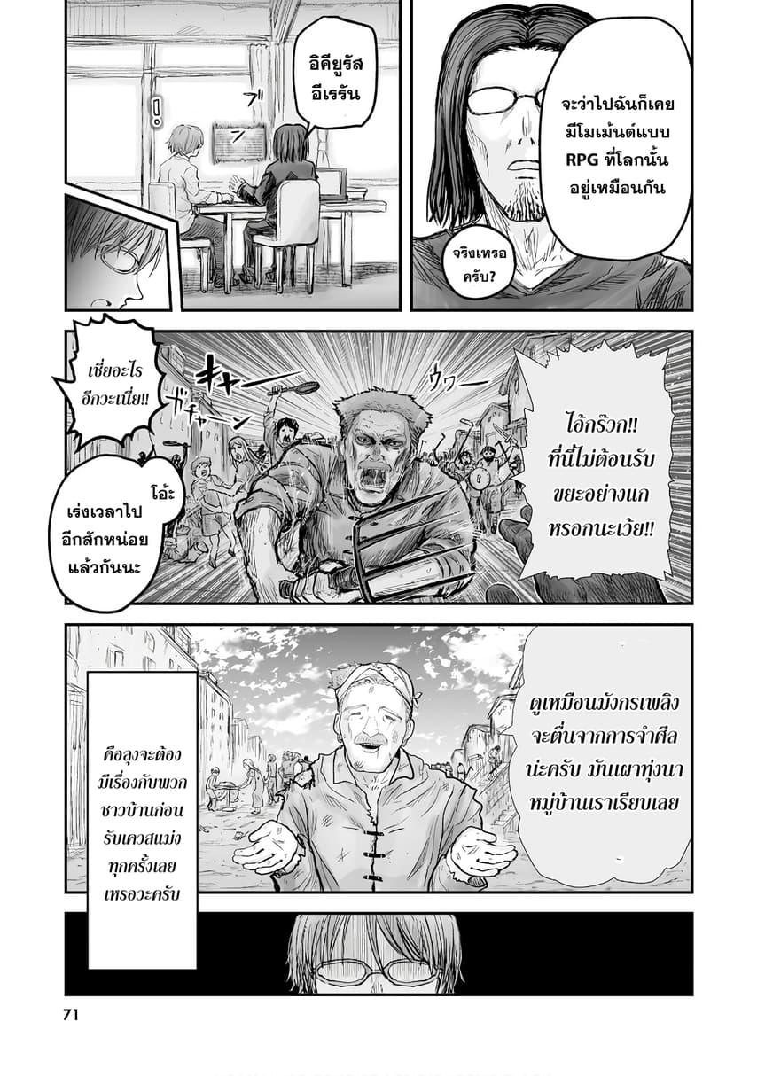 Manga-lc-com อ่านมังงะ อ่านการ์ตูน ออนไลน์ ฟรี Isekai Ojisan ตอนที่ 1 2 3 4 5 6 7 8 9 10 11 12 13 14 ฟรี ไม่มีโฆษณา Manga-lc - อ่าน มังงะ อ่าน การ์ตูน ออนไลน์ อ่านมังงะ ฟรี
