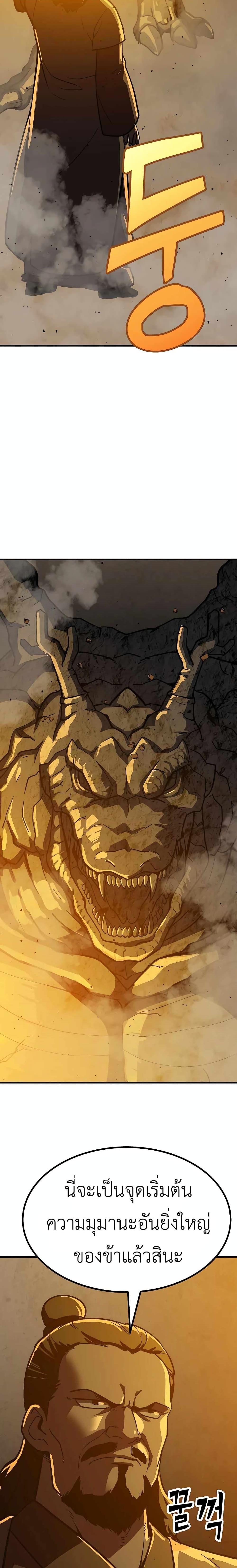 Manga-lc-com อ่านมังงะ อ่านการ์ตูน ออนไลน์ ฟรี Skeleton Warrior ตอนที่ 1 2 3 4 5 6 7 8 9 10 11 12 13 14 ฟรี ไม่มีโฆษณา Manga-lc - อ่าน มังงะ อ่าน การ์ตูน ออนไลน์ อ่านมังงะ ฟรี