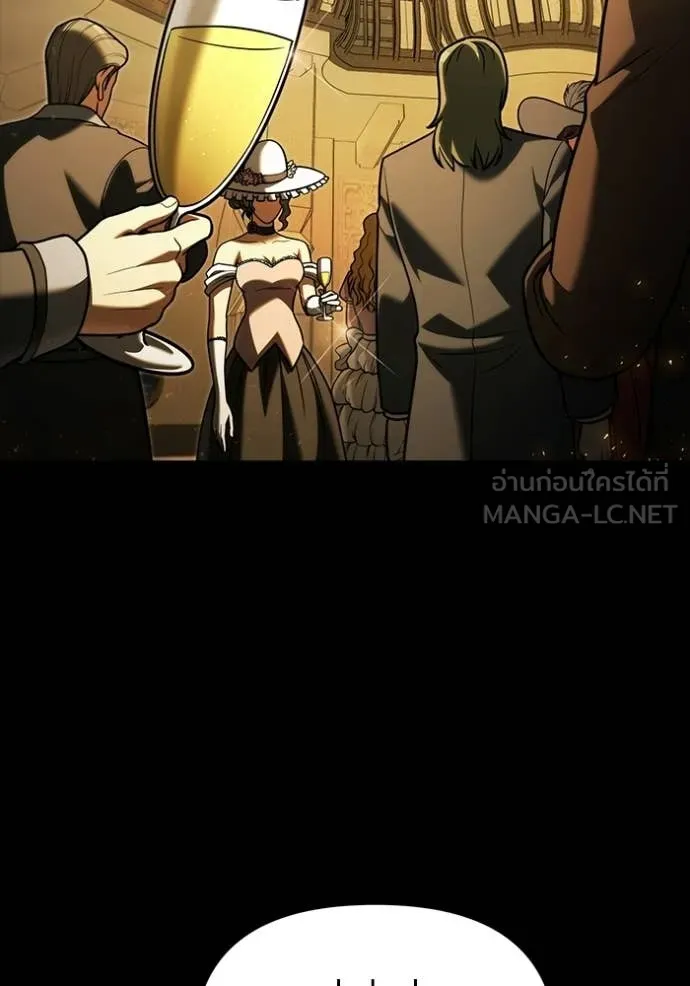 อัศวินดำล่าท้าเวลา ตอนที่ 135 รูปที่ 66