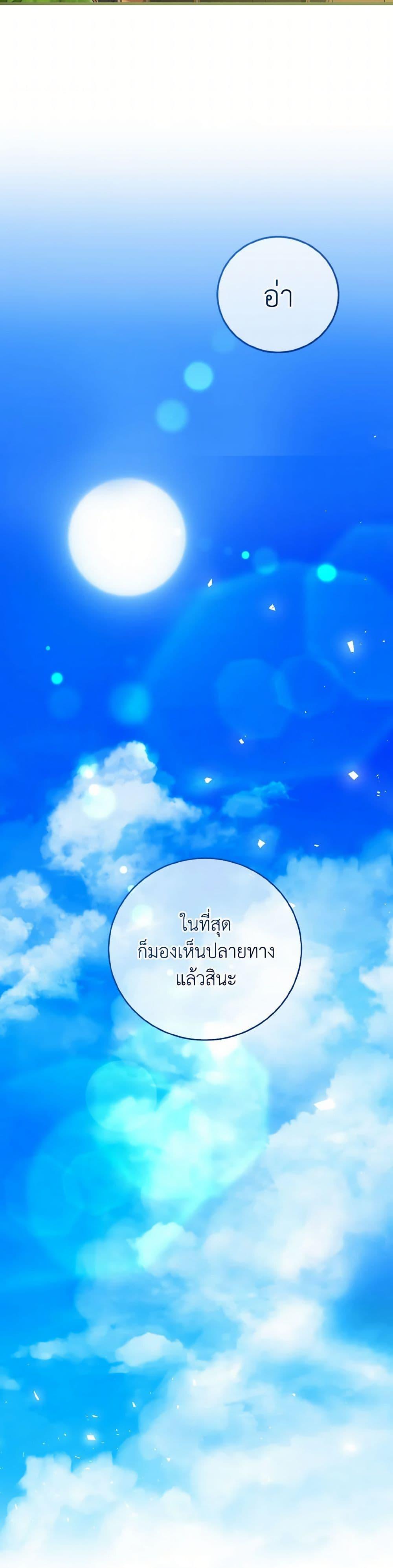 Manga-lc-com อ่านมังงะ อ่านการ์ตูน ออนไลน์ ฟรี I Saw the Future With the Killer Grand Duke ตอนที่ 1 2 3 4 5 6 7 8 9 10 11 12 13 14 ฟรี ไม่มีโฆษณา Manga-lc - อ่าน มังงะ อ่าน การ์ตูน ออนไลน์ อ่านมังงะ ฟรี