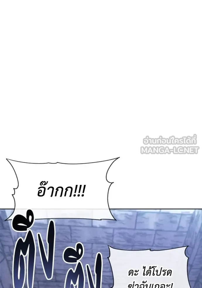 ศึกชิงบัลลังก์เทพเจ้ ตอนที่ 199 รูปที่ 44