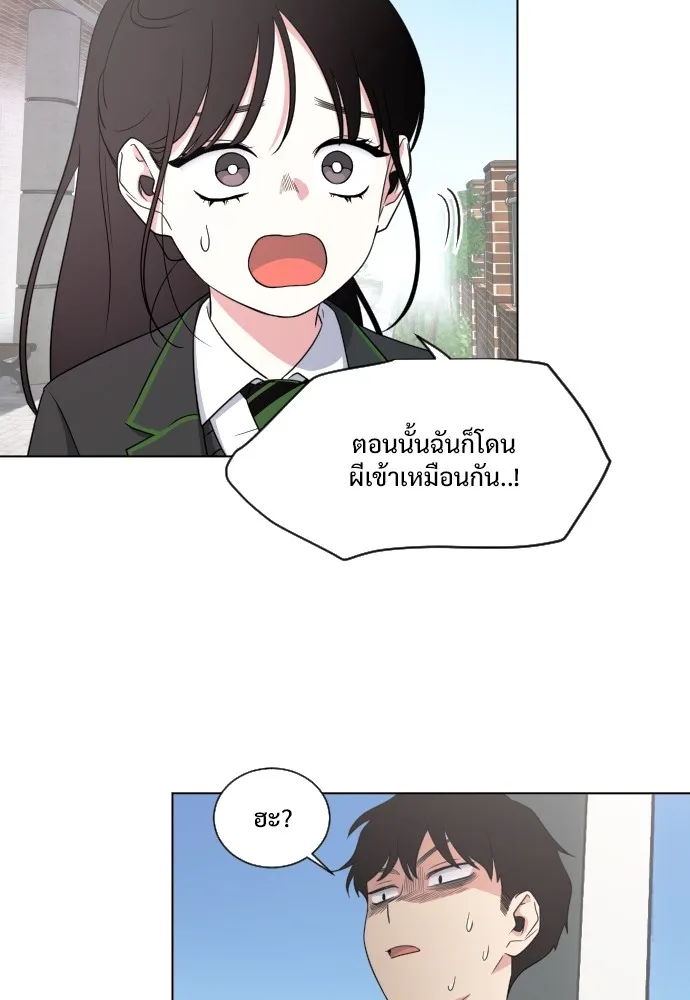 JAKDU ตอนที่ 2 รูปที่ 85