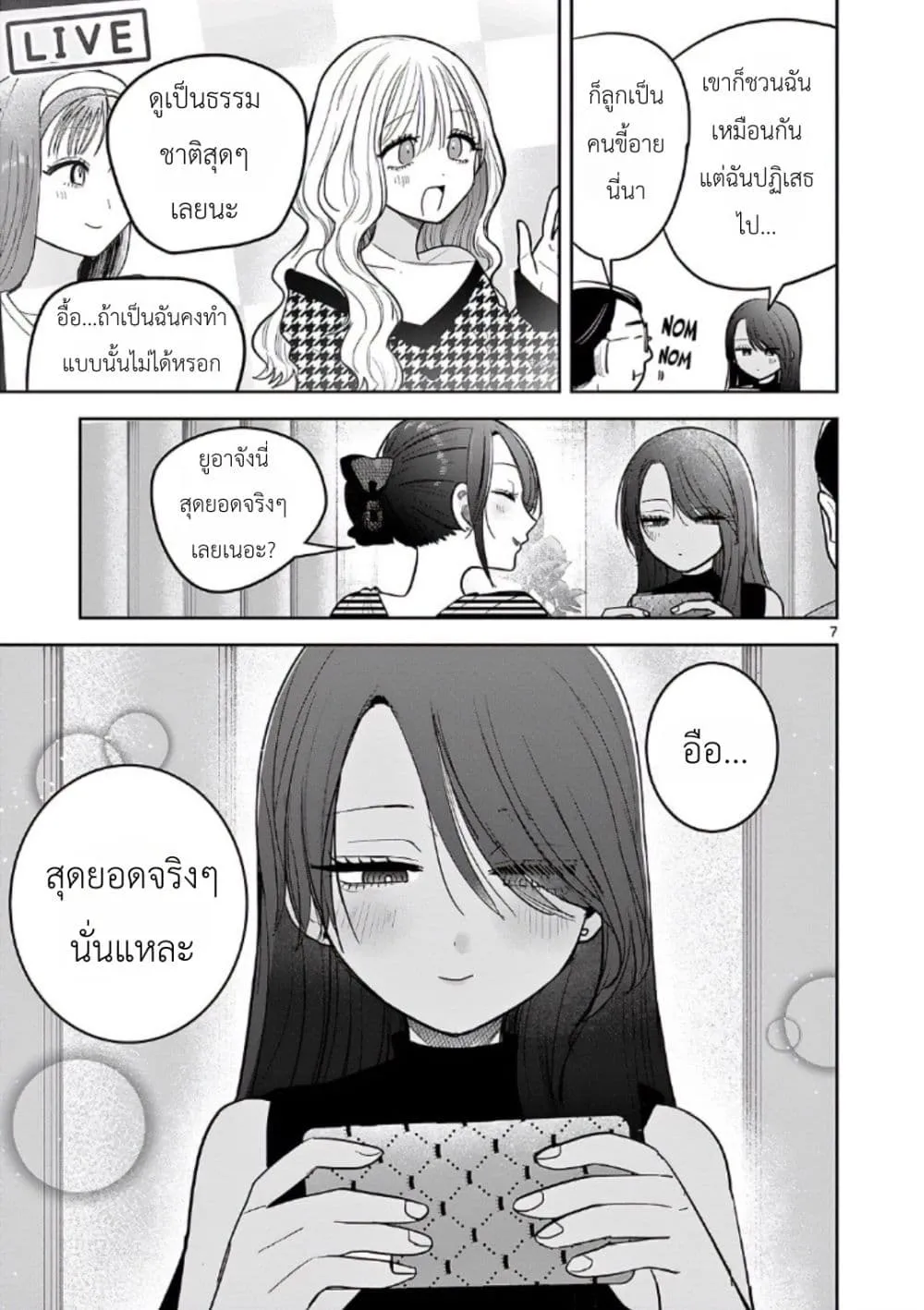 Manga-lc-com อ่านมังงะ อ่านการ์ตูน ออนไลน์ ฟรี #Gyaru to Gyaru no Yuri ตอนที่ 1 2 3 4 5 6 7 8 9 10 11 12 13 14 ฟรี ไม่มีโฆษณา Manga-lc - อ่าน มังงะ อ่าน การ์ตูน ออนไลน์ อ่านมังงะ ฟรี