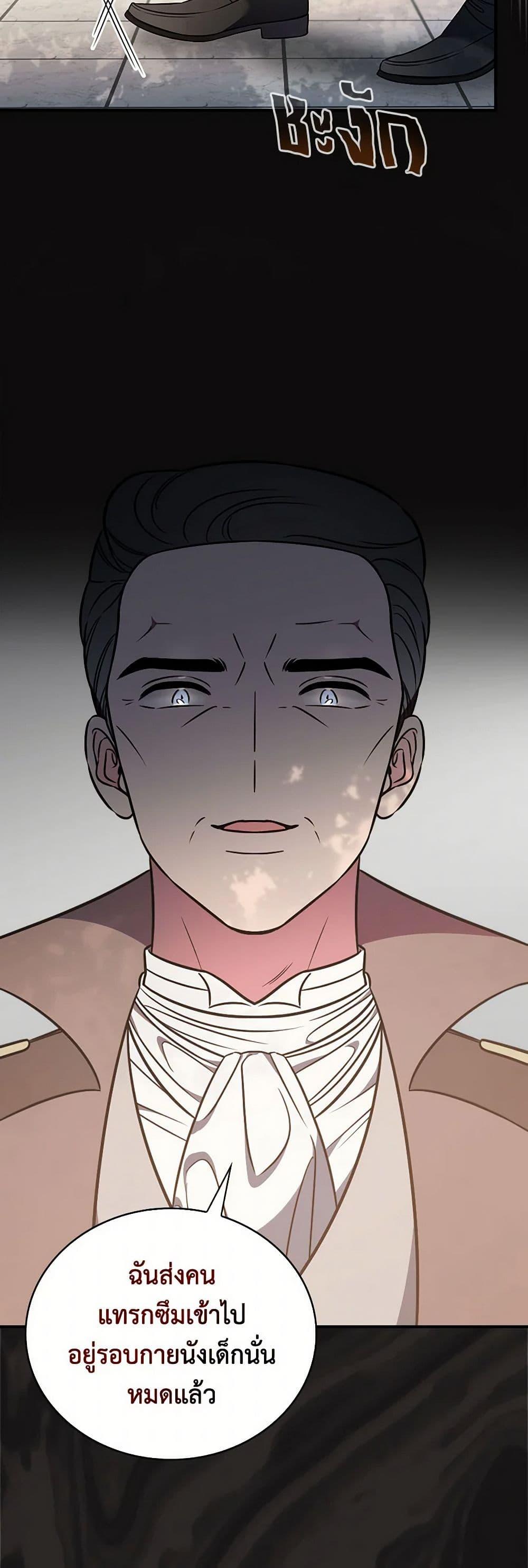 Manga-lc-com อ่านมังงะ อ่านการ์ตูน ออนไลน์ ฟรี Duchess in the Glass House ตอนที่ 1 2 3 4 5 6 7 8 9 10 11 12 13 14 ฟรี ไม่มีโฆษณา Manga-lc - อ่าน มังงะ อ่าน การ์ตูน ออนไลน์ อ่านมังงะ ฟรี