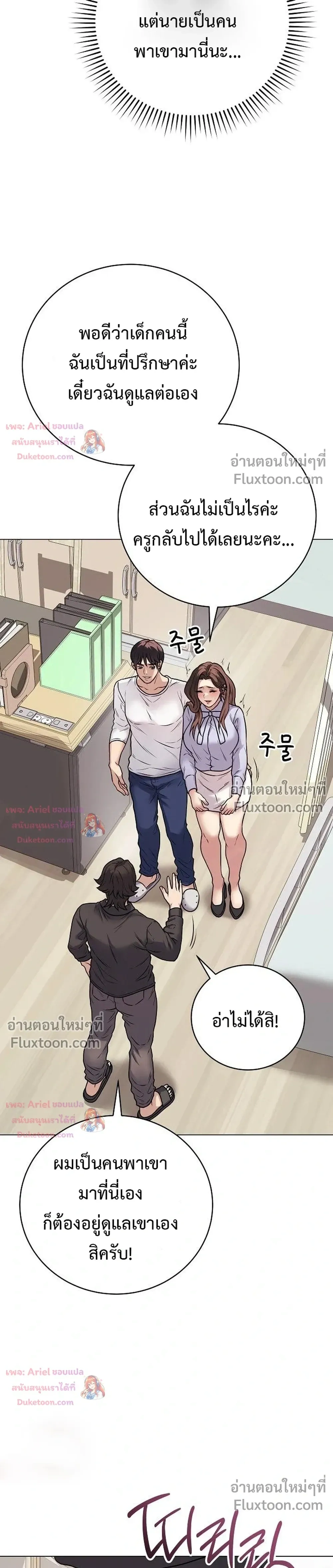 Doujin-Lc- อ่าน โดจิน มังฮวา เกาหลี ญี่ปุ่น จีน แปลไทย Private Academy สถาบันส่วนตัว ตอนที่ 1 2 3 4 5 6 7 8 9 10 11 12 13 14 ฟรี ไม่มีโฆษณา อ่าน โดจิน Manhwa เกาหลี ญี่ปุ่น จีน เรามีครบ คัดมาให้เน้นๆ โดจิน 18+ รับประกันความฟินโดย  Doujin Lc