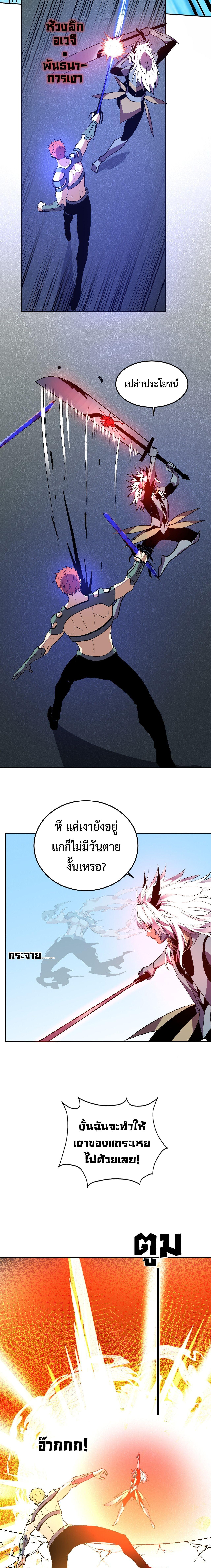 Manga-lc-com อ่านมังงะ อ่านการ์ตูน ออนไลน์ ฟรี Demon God of Apocalyptic Behemoth ตอนที่ 1 2 3 4 5 6 7 8 9 10 11 12 13 14 ฟรี ไม่มีโฆษณา Manga-lc - อ่าน มังงะ อ่าน การ์ตูน ออนไลน์ อ่านมังงะ ฟรี
