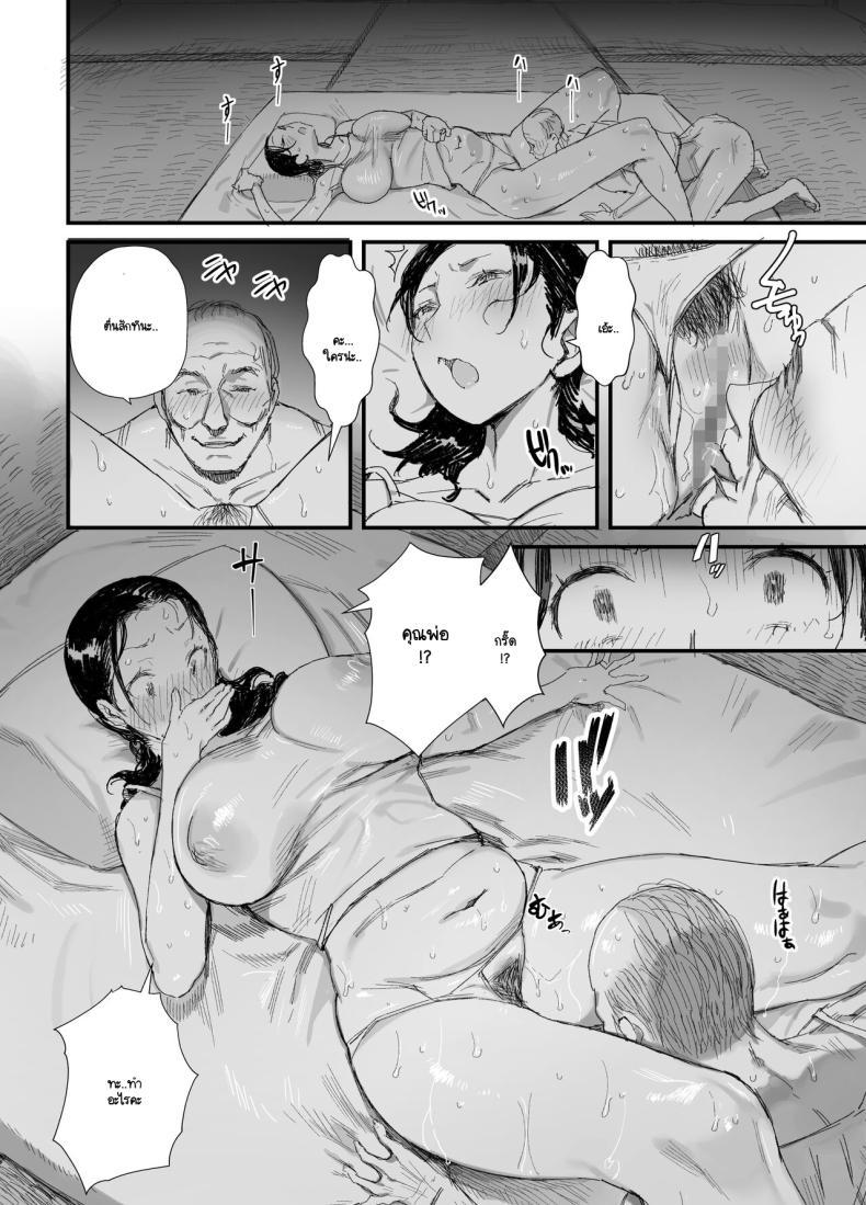 Doujin-Lc- อ่าน โดจิน มังฮวา เกาหลี ญี่ปุ่น จีน แปลไทย พ่อตาตัณหากลับ (Onodera) ตอนที่ 1 2 3 4 5 6 7 8 9 10 11 12 13 14 ฟรี ไม่มีโฆษณา อ่าน โดจิน Manhwa เกาหลี ญี่ปุ่น จีน เรามีครบ คัดมาให้เน้นๆ โดจิน 18+ รับประกันความฟินโดย  Doujin Lc
