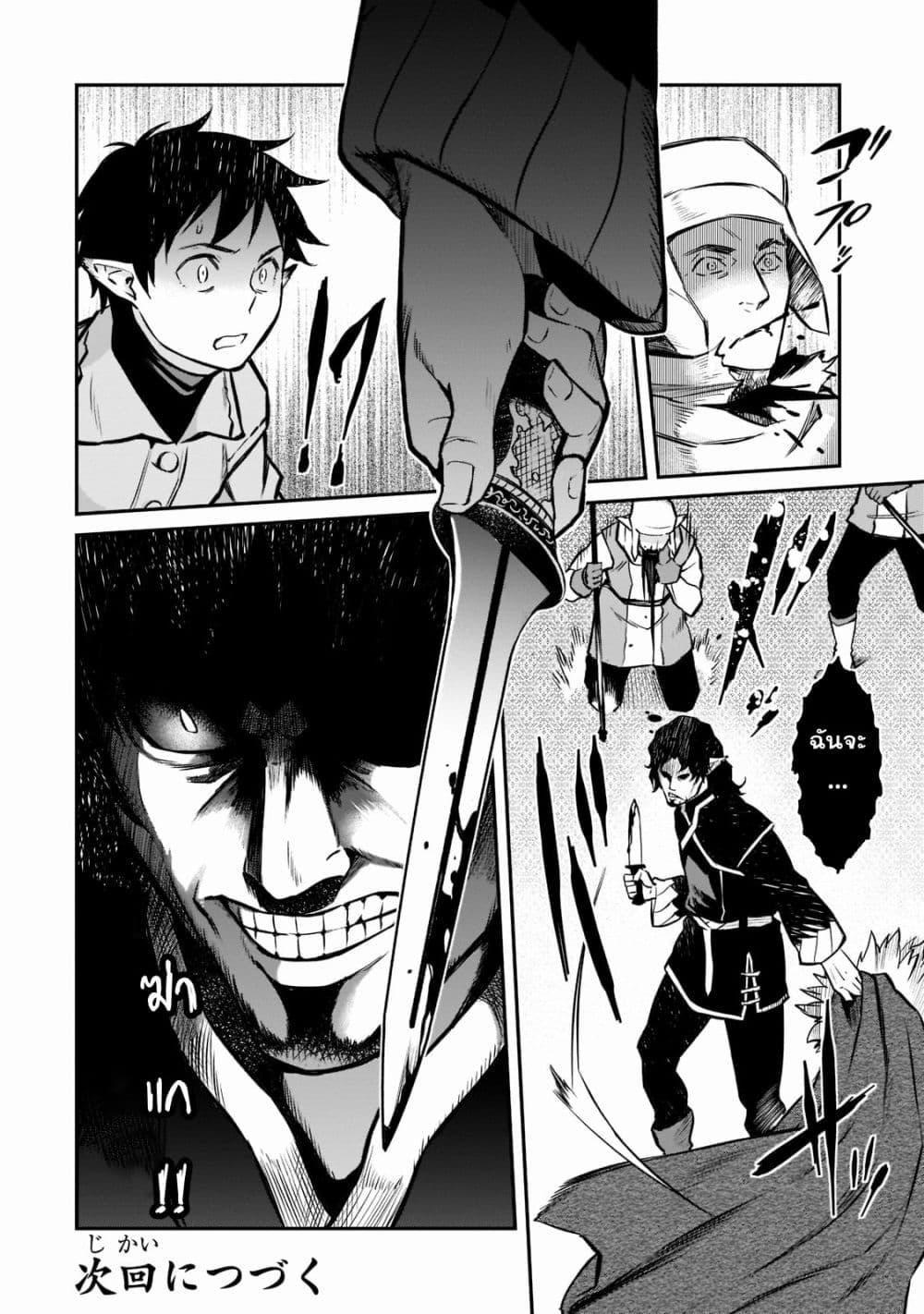 Manga-lc-com อ่านมังงะ อ่านการ์ตูน ออนไลน์ ฟรี Horobi no Kuni no Seifukusha ตอนที่ 1 2 3 4 5 6 7 8 9 10 11 12 13 14 ฟรี ไม่มีโฆษณา Manga-lc - อ่าน มังงะ อ่าน การ์ตูน ออนไลน์ อ่านมังงะ ฟรี