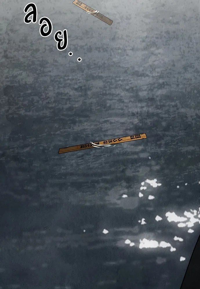 ความลับของสาวร่างทรง ตอนที่ 23 รูปที่ 175