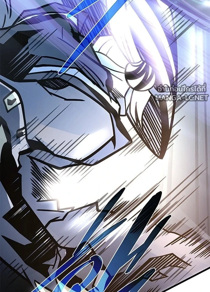 Villain to kill ตอนที่ 233 รูปที่ 110