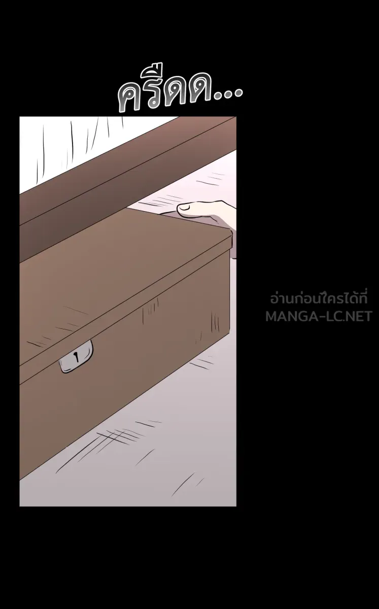 Hunter Game ตอนที่ 83  สิ่งสำคัญ รูปที่ 45