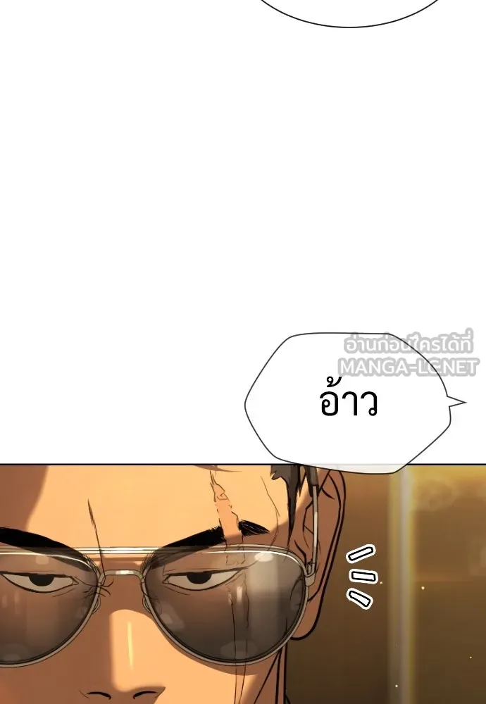 นักฆ่าย้อนวัย ตอนที่ 43 รูปที่ 108