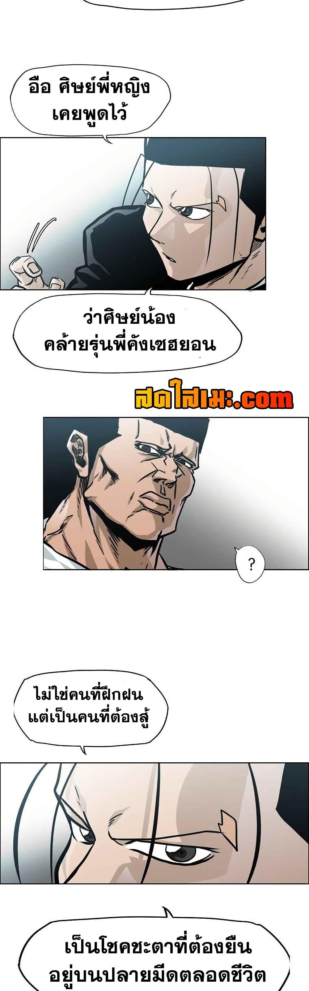 Manga-lc-com อ่านมังงะ อ่านการ์ตูน ออนไลน์ ฟรี Boss in School ตอนที่ 1 2 3 4 5 6 7 8 9 10 11 12 13 14 ฟรี ไม่มีโฆษณา Manga-lc - อ่าน มังงะ อ่าน การ์ตูน ออนไลน์ อ่านมังงะ ฟรี