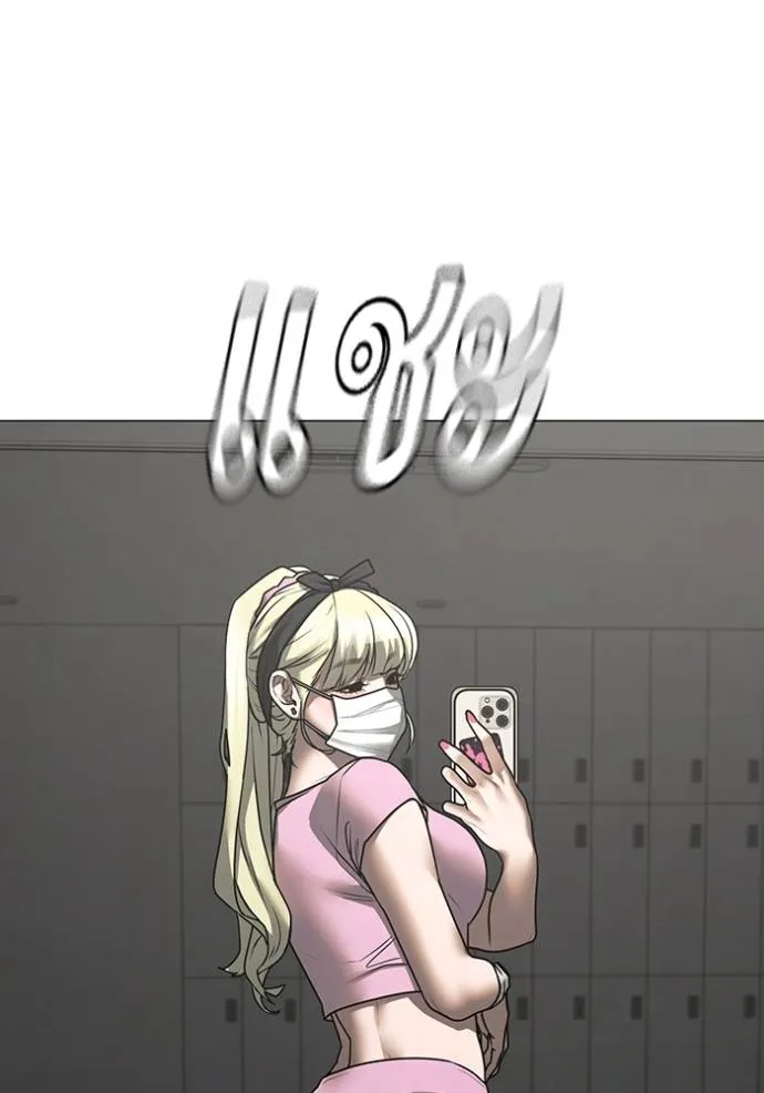 reality ตอนที่ 146 รูปที่ 4