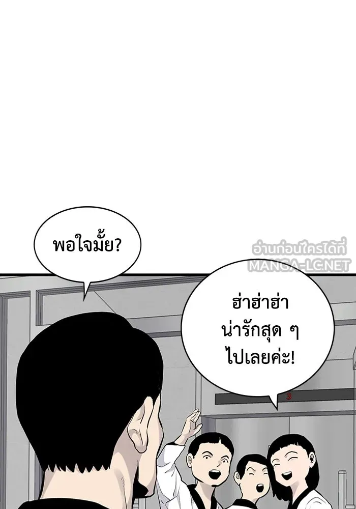 มีนา เกิดมาล่า ตอนที่ 7 รูปที่ 15
