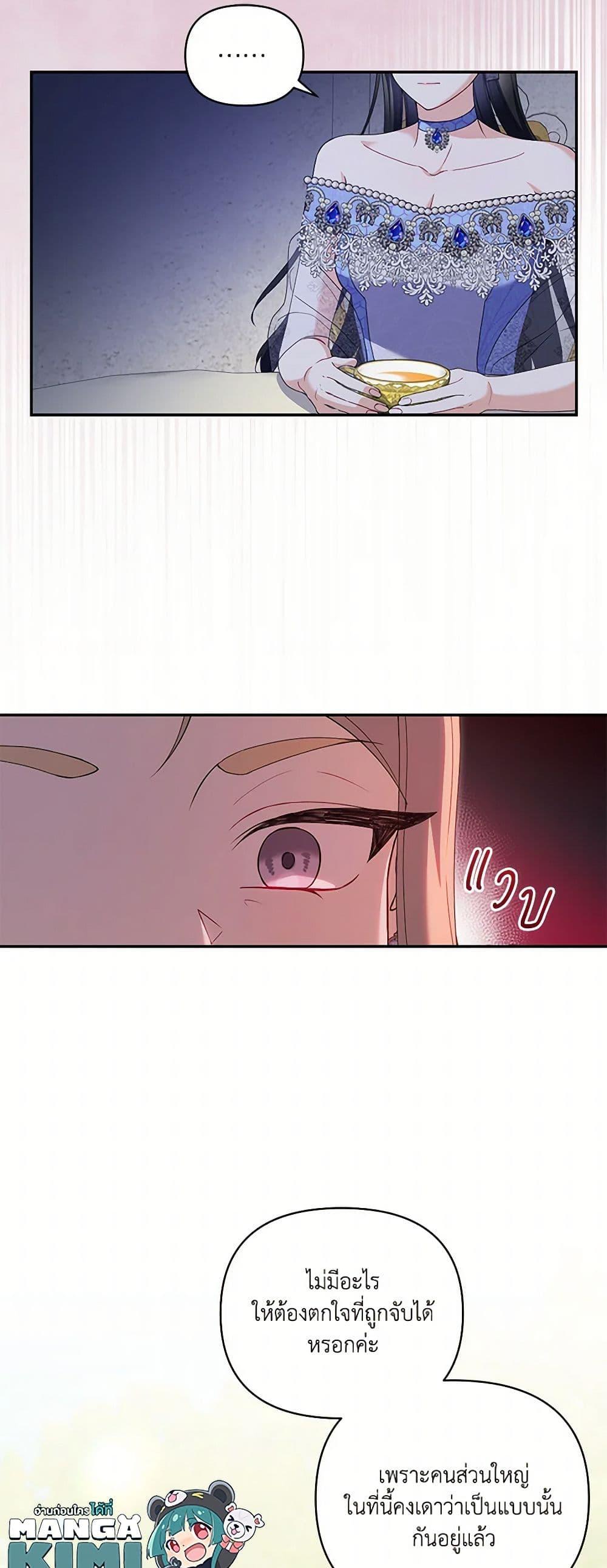 Manga-lc-com อ่านมังงะ อ่านการ์ตูน ออนไลน์ ฟรี Reforming My Regretful Husband ตอนที่ 1 2 3 4 5 6 7 8 9 10 11 12 13 14 ฟรี ไม่มีโฆษณา Manga-lc - อ่าน มังงะ อ่าน การ์ตูน ออนไลน์ อ่านมังงะ ฟรี