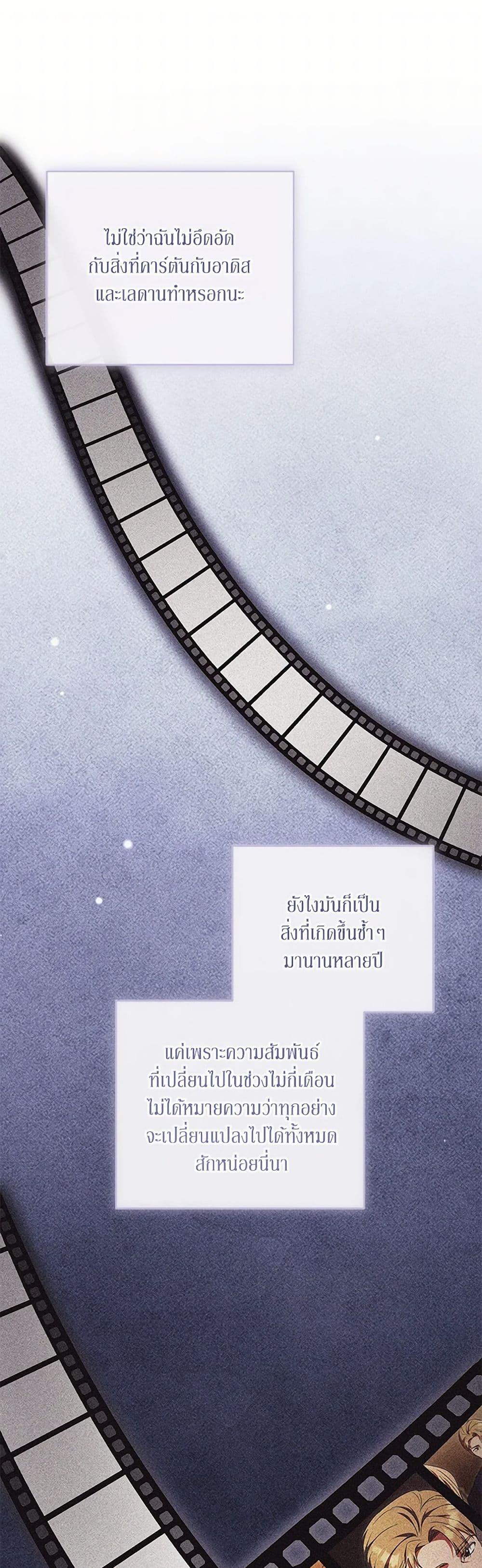 Manga-lc-com อ่านมังงะ อ่านการ์ตูน ออนไลน์ ฟรี I Just Want My Happy Ending! ตอนที่ 1 2 3 4 5 6 7 8 9 10 11 12 13 14 ฟรี ไม่มีโฆษณา Manga-lc - อ่าน มังงะ อ่าน การ์ตูน ออนไลน์ อ่านมังงะ ฟรี