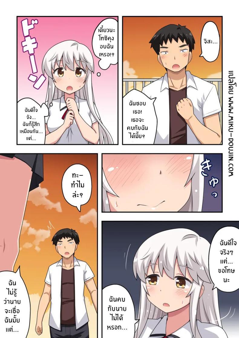 Doujin-Lc- อ่าน โดจิน มังฮวา เกาหลี ญี่ปุ่น จีน แปลไทย พลังพิเศษพาซาซวย [Fukurou Naru Tori] Dokidoki Shunkan Idou ตอนที่ 1 2 3 4 5 6 7 8 9 10 11 12 13 14 ฟรี ไม่มีโฆษณา อ่าน โดจิน Manhwa เกาหลี ญี่ปุ่น จีน เรามีครบ คัดมาให้เน้นๆ โดจิน 18+ รับประกันความฟินโดย  Doujin Lc