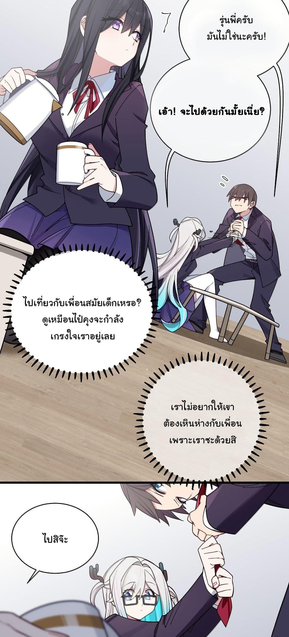 Manga-lc-com อ่านมังงะ อ่านการ์ตูน ออนไลน์ ฟรี Fake Girlfriend My Fault ตอนที่ 1 2 3 4 5 6 7 8 9 10 11 12 13 14 ฟรี ไม่มีโฆษณา Manga-lc - อ่าน มังงะ อ่าน การ์ตูน ออนไลน์ อ่านมังงะ ฟรี