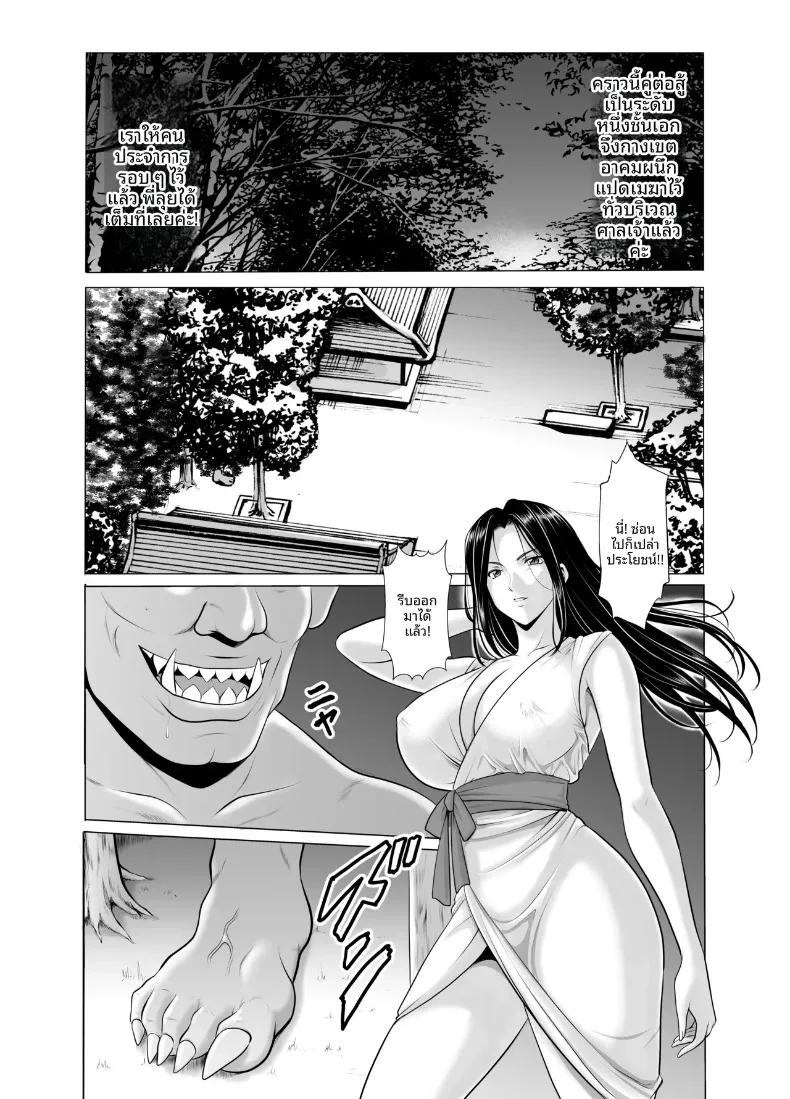 Doujin-Lc- อ่าน โดจิน มังฮวา เกาหลี ญี่ปุ่น จีน แปลไทย แต่งงานกับองเมียวจิ ซาคุยะ (Hoshino Ryuichi) ตอนที่ 1 2 3 4 5 6 7 8 9 10 11 12 13 14 ฟรี ไม่มีโฆษณา อ่าน โดจิน Manhwa เกาหลี ญี่ปุ่น จีน เรามีครบ คัดมาให้เน้นๆ โดจิน 18+ รับประกันความฟินโดย  Doujin Lc