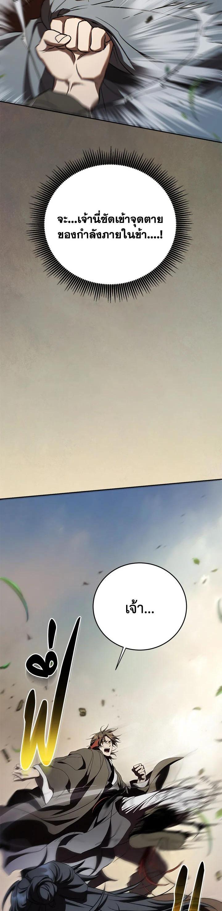 Manga-lc-com อ่านมังงะ อ่านการ์ตูน ออนไลน์ ฟรี Path of the Shaman ตอนที่ 1 2 3 4 5 6 7 8 9 10 11 12 13 14 ฟรี ไม่มีโฆษณา Manga-lc - อ่าน มังงะ อ่าน การ์ตูน ออนไลน์ อ่านมังงะ ฟรี