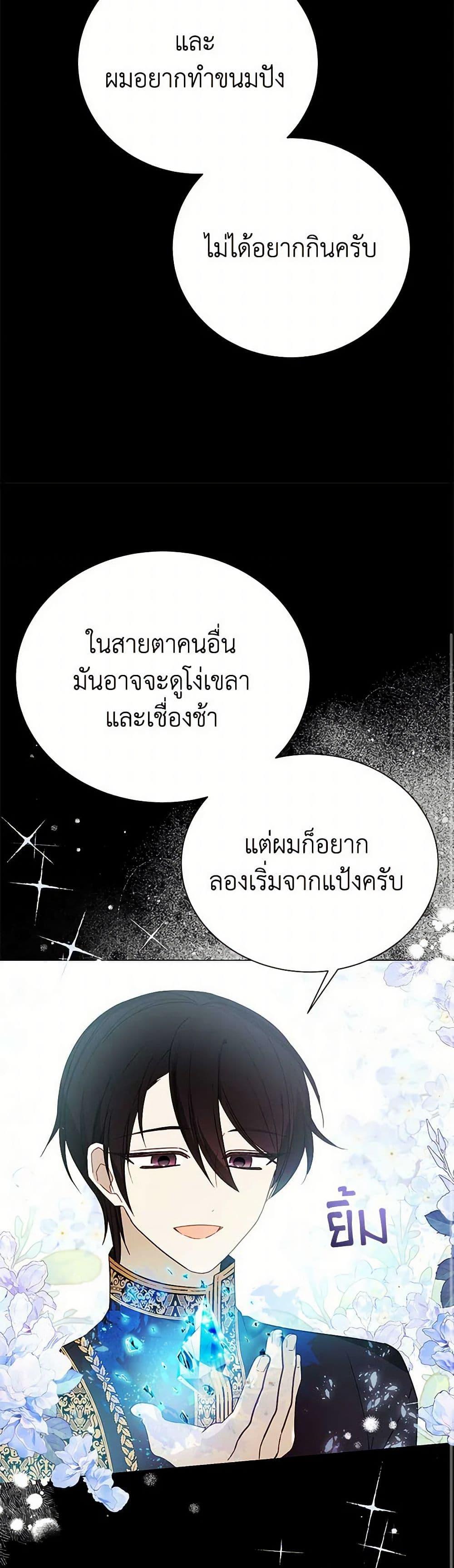 Manga-lc-com อ่านมังงะ อ่านการ์ตูน ออนไลน์ ฟรี The Princess’s Doll Shop ตอนที่ 1 2 3 4 5 6 7 8 9 10 11 12 13 14 ฟรี ไม่มีโฆษณา Manga-lc - อ่าน มังงะ อ่าน การ์ตูน ออนไลน์ อ่านมังงะ ฟรี