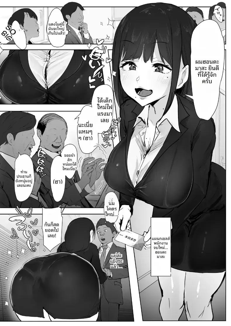 Doujin-Lc- อ่าน โดจิน มังฮวา เกาหลี ญี่ปุ่น จีน แปลไทย ทริปจมดิ่งของภรรยาสาวเเดง [Punipunikan] ตอนที่ 1 2 3 4 5 6 7 8 9 10 11 12 13 14 ฟรี ไม่มีโฆษณา อ่าน โดจิน Manhwa เกาหลี ญี่ปุ่น จีน เรามีครบ คัดมาให้เน้นๆ โดจิน 18+ รับประกันความฟินโดย  Doujin Lc