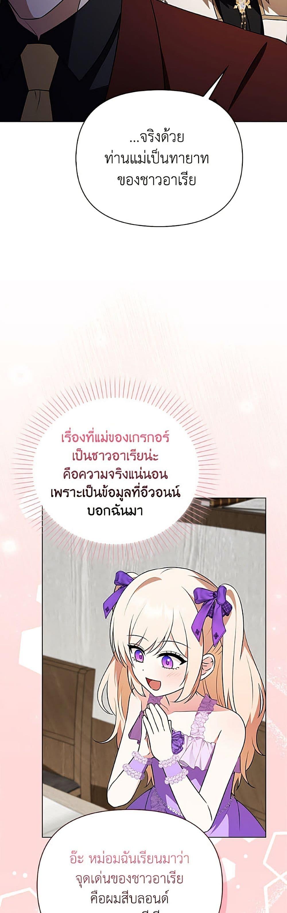 Manga-lc-com อ่านมังงะ อ่านการ์ตูน ออนไลน์ ฟรี The Gangster Baby of the Duke’s Family ตอนที่ 1 2 3 4 5 6 7 8 9 10 11 12 13 14 ฟรี ไม่มีโฆษณา Manga-lc - อ่าน มังงะ อ่าน การ์ตูน ออนไลน์ อ่านมังงะ ฟรี