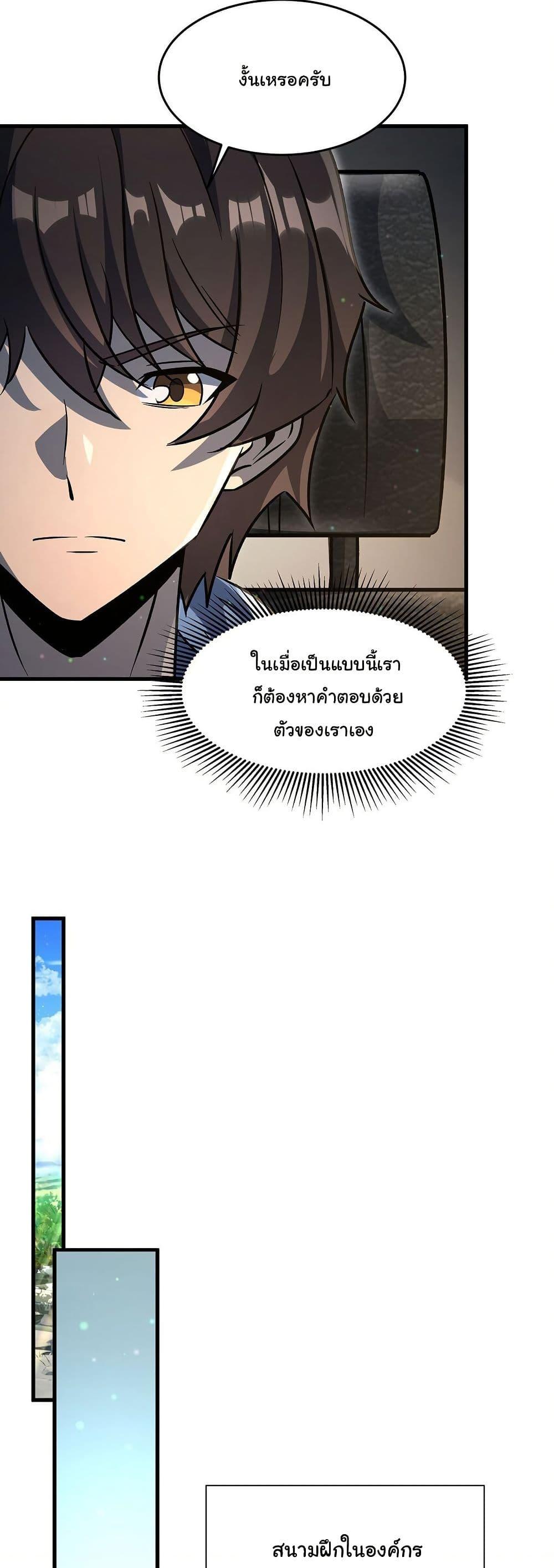 Manga-lc-com อ่านมังงะ อ่านการ์ตูน ออนไลน์ ฟรี Become a Witch in a World Full of Ghost Stories ตอนที่ 1 2 3 4 5 6 7 8 9 10 11 12 13 14 ฟรี ไม่มีโฆษณา Manga-lc - อ่าน มังงะ อ่าน การ์ตูน ออนไลน์ อ่านมังงะ ฟรี