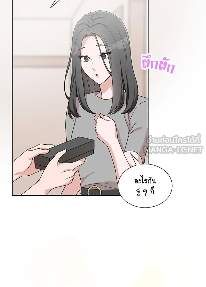 เพลิงแค้นผลาญใจ ตอนที่ 2 รูปที่ 36