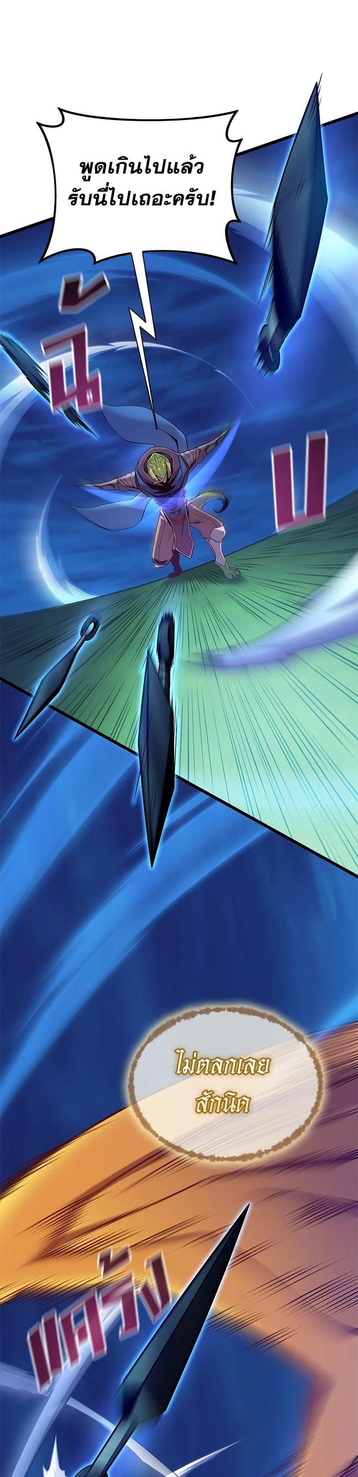 Manga-lc-com อ่านมังงะ อ่านการ์ตูน ออนไลน์ ฟรี Arcane Sniper ตอนที่ 1 2 3 4 5 6 7 8 9 10 11 12 13 14 ฟรี ไม่มีโฆษณา Manga-lc - อ่าน มังงะ อ่าน การ์ตูน ออนไลน์ อ่านมังงะ ฟรี