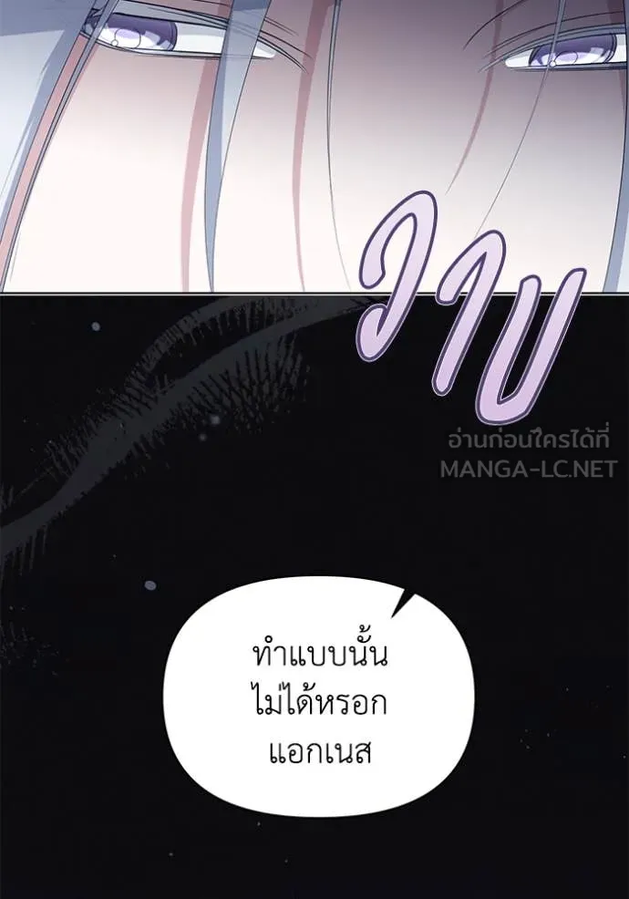 อ ตอนที่ 84 รูปที่ 72