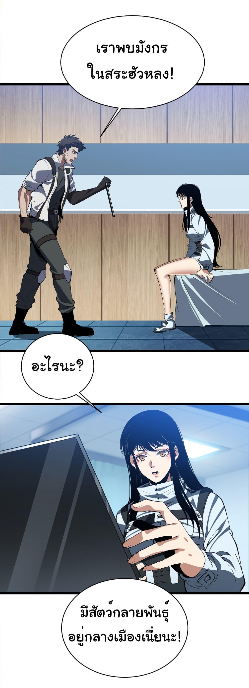 Manga-lc-com อ่านมังงะ อ่านการ์ตูน ออนไลน์ ฟรี Start evolution from koi to dragon ตอนที่ 1 2 3 4 5 6 7 8 9 10 11 12 13 14 ฟรี ไม่มีโฆษณา Manga-lc - อ่าน มังงะ อ่าน การ์ตูน ออนไลน์ อ่านมังงะ ฟรี