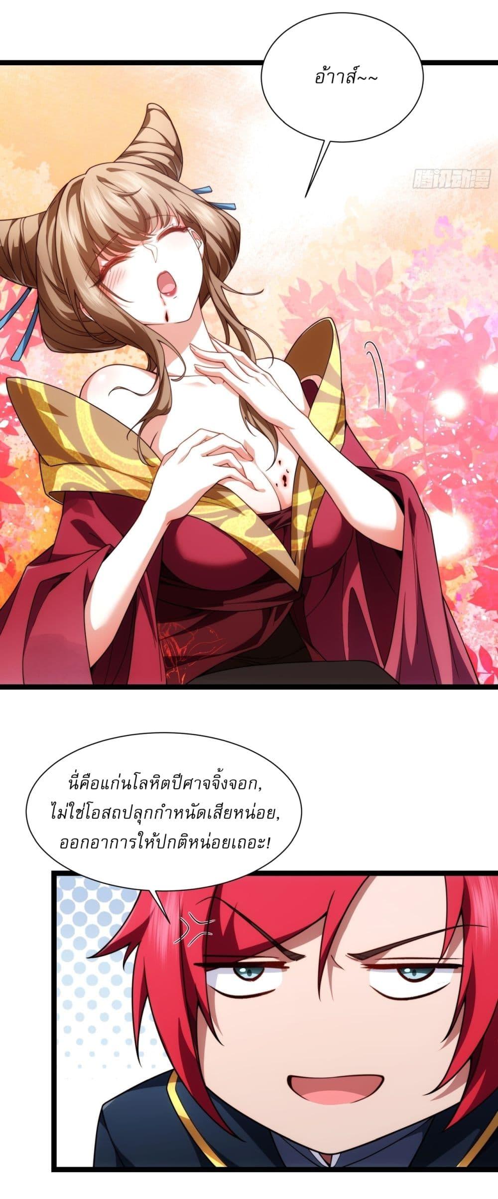 Manga-lc-com อ่านมังงะ อ่านการ์ตูน ออนไลน์ ฟรี Traveling Through Time and Space to Become an Unlucky NPC I Have a Wife to Protect Me ตอนที่ 1 2 3 4 5 6 7 8 9 10 11 12 13 14 ฟรี ไม่มีโฆษณา Manga-lc - อ่าน มังงะ อ่าน การ์ตูน ออนไลน์ อ่านมังงะ ฟรี