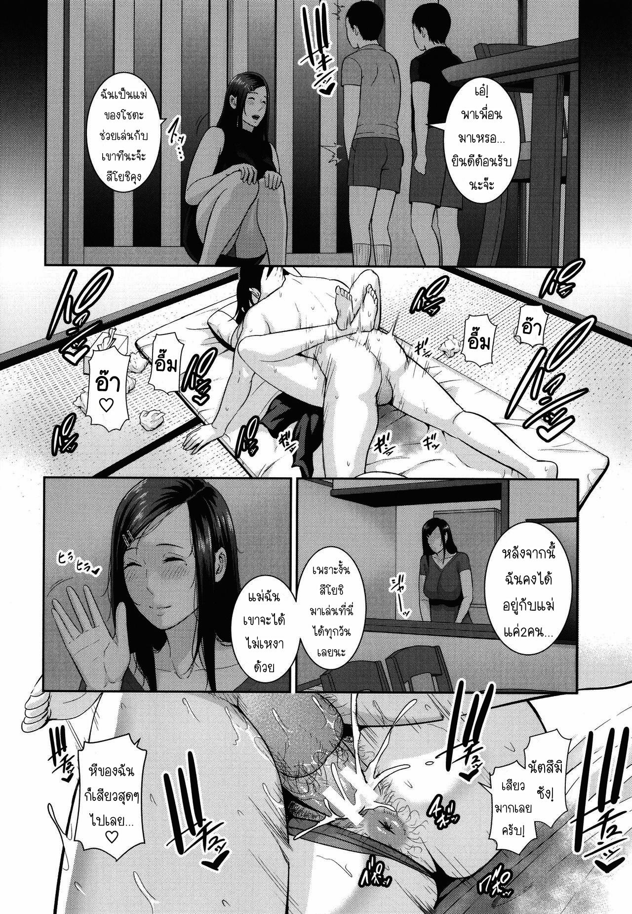 Doujin-Lc- อ่าน โดจิน มังฮวา เกาหลี ญี่ปุ่น จีน แปลไทย แม่เพื่อนเลื่อนเป็นแฟน ตอนที่ 1 2 3 4 5 6 7 8 9 10 11 12 13 14 ฟรี ไม่มีโฆษณา อ่าน โดจิน Manhwa เกาหลี ญี่ปุ่น จีน เรามีครบ คัดมาให้เน้นๆ โดจิน 18+ รับประกันความฟินโดย  Doujin Lc