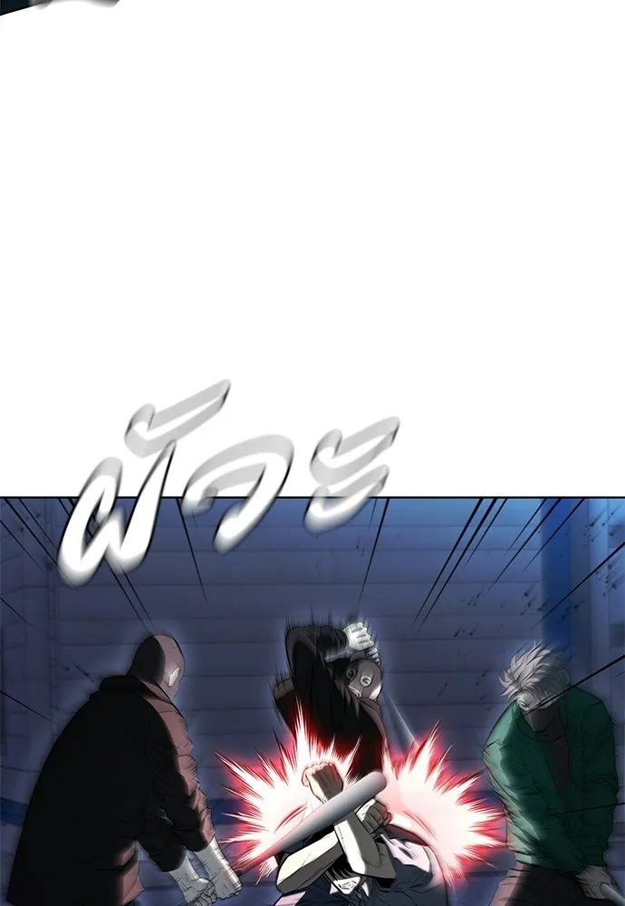 อัยการสายโหด ตอนที่ 21 รูปที่ 77