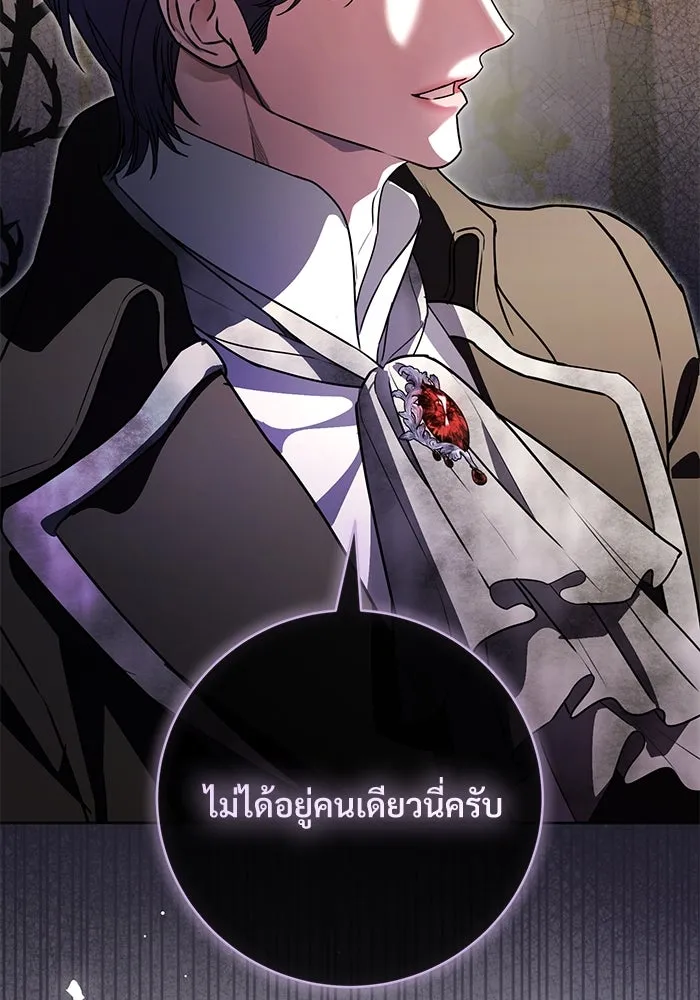 แด่ชู้รักของสามี ตอนที่ 71 รูปที่ 97