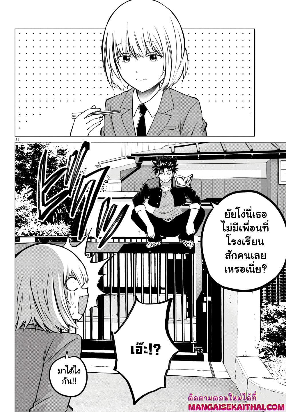 Manga-lc-com อ่านมังงะ อ่านการ์ตูน ออนไลน์ ฟรี Isegure Isekai Cheat Musou Ore Tueee-kei Ikiri Tensei-sha ni Kamase Inu ni sare Tsuduketa Elite Kishi, Chou Gureru. ตอนที่ 1 2 3 4 5 6 7 8 9 10 11 12 13 14 ฟรี ไม่มีโฆษณา Manga-lc - อ่าน มังงะ อ่าน การ์ตูน ออนไลน์ อ่านมังงะ ฟรี