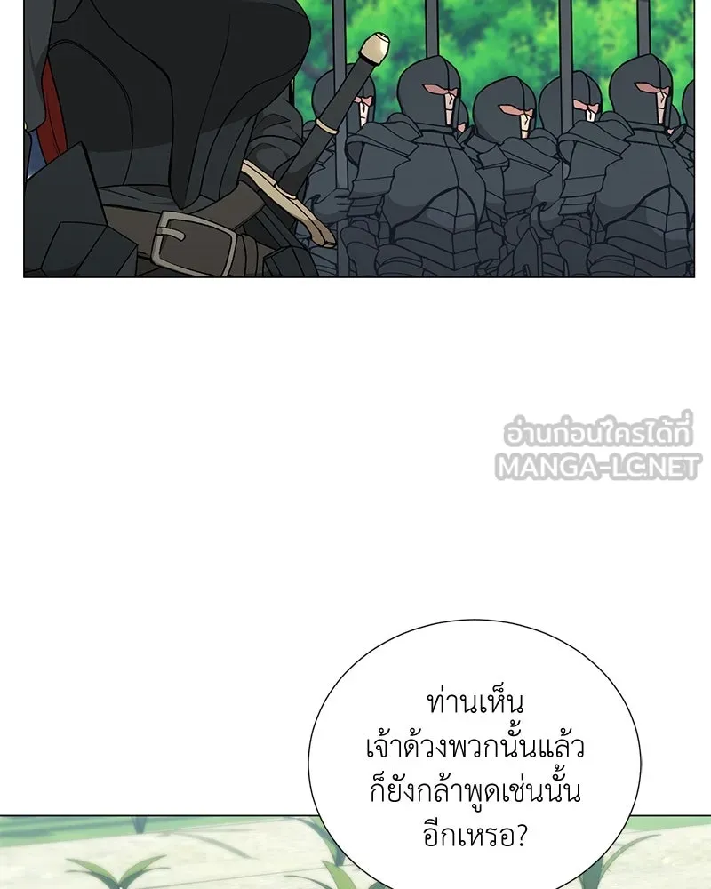 คนสวนโลกฮันเตอร์ ตอนที่ 58 รูปที่ 51