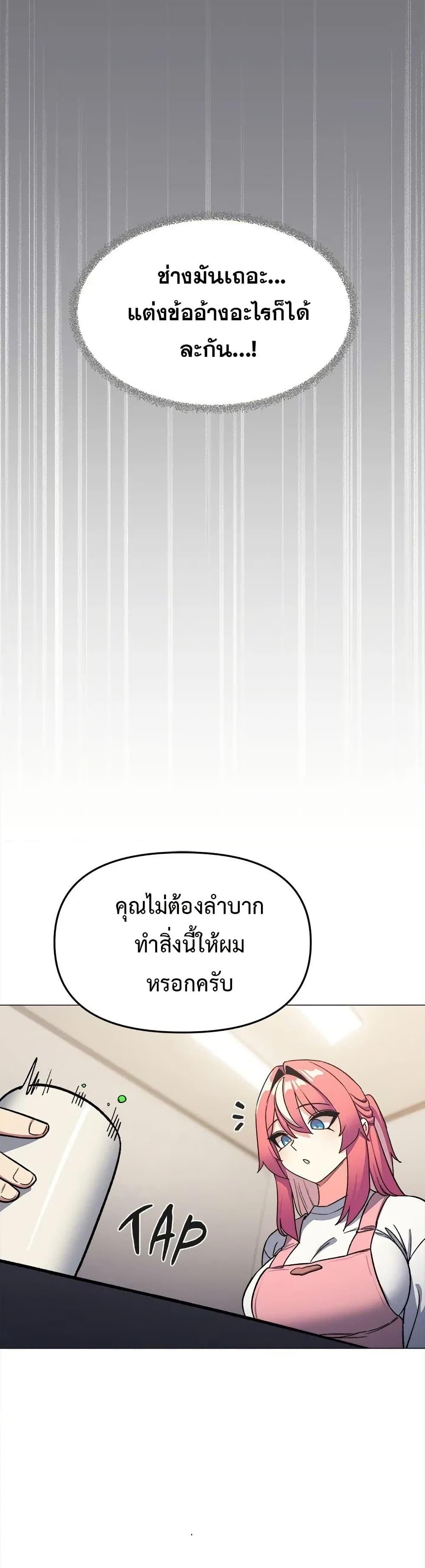 Doujin-Lc- อ่าน โดจิน มังฮวา เกาหลี ญี่ปุ่น จีน แปลไทย Stop Smoking ตอนที่ 1 2 3 4 5 6 7 8 9 10 11 12 13 14 ฟรี ไม่มีโฆษณา อ่าน โดจิน Manhwa เกาหลี ญี่ปุ่น จีน เรามีครบ คัดมาให้เน้นๆ โดจิน 18+ รับประกันความฟินโดย  Doujin Lc