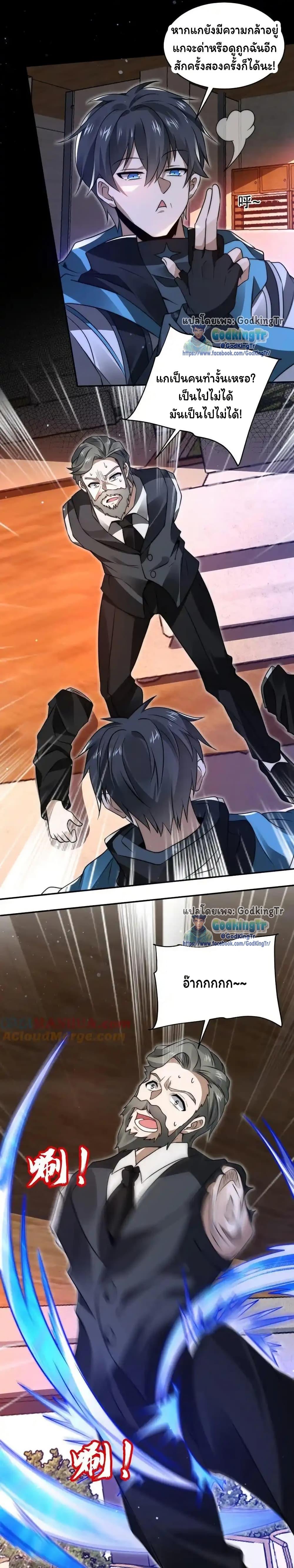 Manga-lc-com อ่านมังงะ อ่านการ์ตูน ออนไลน์ ฟรี Stockpiling Ten Thousand Tons of Pork During the Apocalypse ตอนที่ 1 2 3 4 5 6 7 8 9 10 11 12 13 14 ฟรี ไม่มีโฆษณา Manga-lc - อ่าน มังงะ อ่าน การ์ตูน ออนไลน์ อ่านมังงะ ฟรี