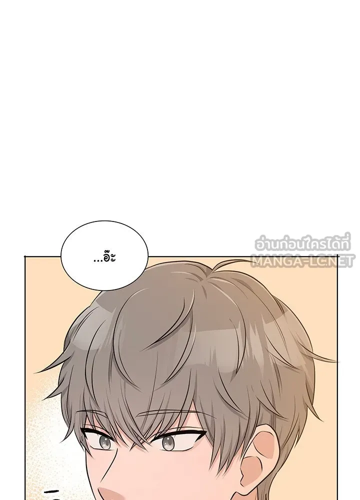 เพลิงแค้นผลาญใจ ตอนที่ 43 รูปที่ 6