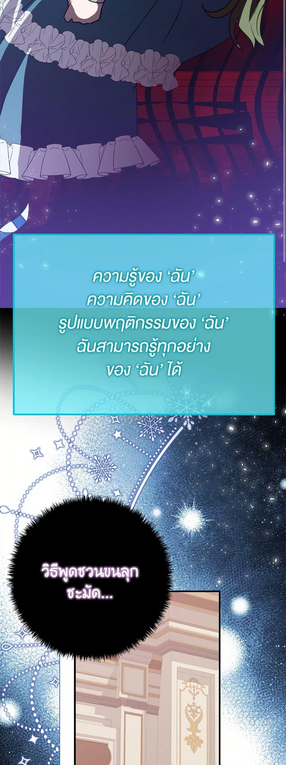 Manga-lc-com อ่านมังงะ อ่านการ์ตูน ออนไลน์ ฟรี The Doomed House’s Contract Daughter ตอนที่ 1 2 3 4 5 6 7 8 9 10 11 12 13 14 ฟรี ไม่มีโฆษณา Manga-lc - อ่าน มังงะ อ่าน การ์ตูน ออนไลน์ อ่านมังงะ ฟรี