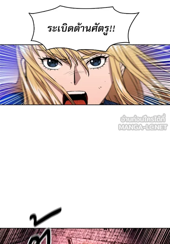 ดรูอิดแห่งสถานีโซล ตอนที่ 30 รูปที่ 24