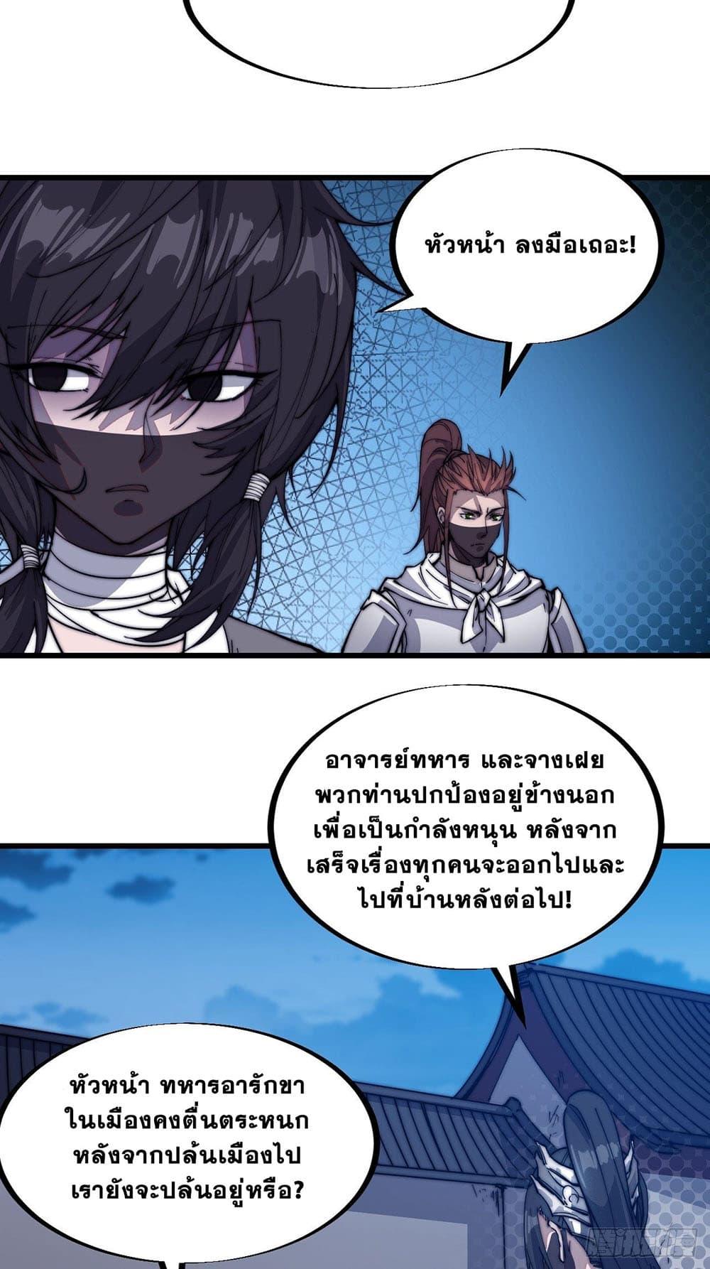 Manga-lc-com อ่านมังงะ อ่านการ์ตูน ออนไลน์ ฟรี It Starts With A Mountain ตอนที่ 1 2 3 4 5 6 7 8 9 10 11 12 13 14 ฟรี ไม่มีโฆษณา Manga-lc - อ่าน มังงะ อ่าน การ์ตูน ออนไลน์ อ่านมังงะ ฟรี