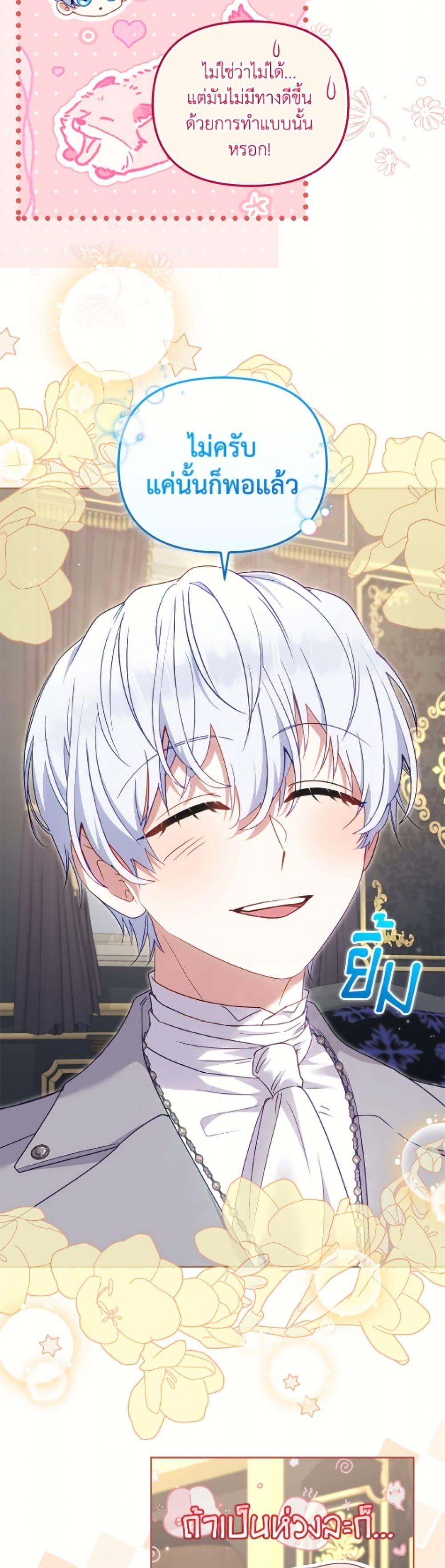 Manga-lc-com อ่านมังงะ อ่านการ์ตูน ออนไลน์ ฟรี I’m Being Raised by Villains ตอนที่ 1 2 3 4 5 6 7 8 9 10 11 12 13 14 ฟรี ไม่มีโฆษณา Manga-lc - อ่าน มังงะ อ่าน การ์ตูน ออนไลน์ อ่านมังงะ ฟรี