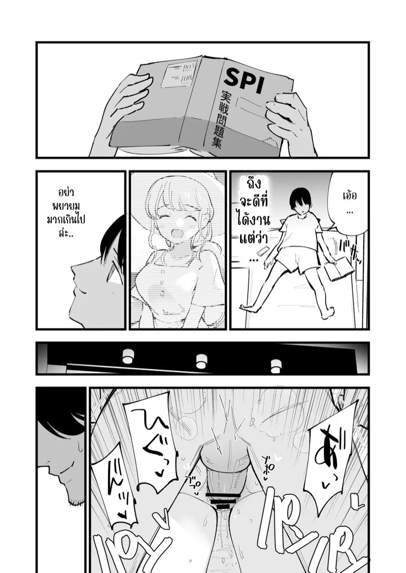 Doujin-Lc- อ่าน โดจิน มังฮวา เกาหลี ญี่ปุ่น จีน แปลไทย คาเฟ่ที่แฟนผมทำงานอยู่ 1  [Shironegiya (miya9)] Boku no Kanojo wa Cafe Tenin ~Beit Saki de Netorareta Kanojo~ - Part 1 ตอนที่ 1 ฟรี ไม่มีโฆษณา อ่าน โดจิน Manhwa เกาหลี ญี่ปุ่น จีน เรามีครบ คัดมาให้เน้นๆ โดจิน 18+ รับประกันความฟินโดย Doujin Lc