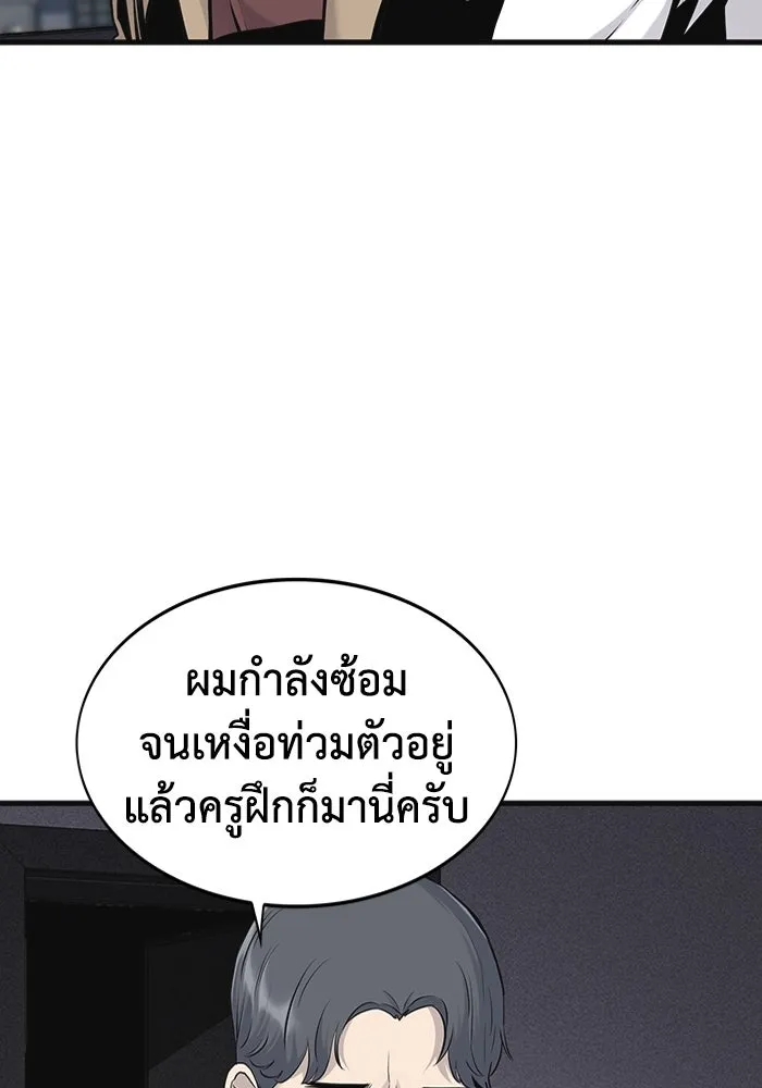 มีนา เกิดมาล่า ตอนที่ 9 รูปที่ 28