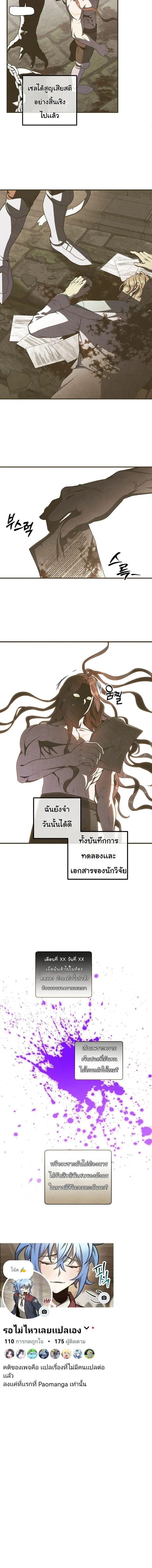 Manga-lc-com อ่านมังงะ อ่านการ์ตูน ออนไลน์ ฟรี Legendary Youngest Son of the Marquis House ตอนที่ 1 2 3 4 5 6 7 8 9 10 11 12 13 14 ฟรี ไม่มีโฆษณา Manga-lc - อ่าน มังงะ อ่าน การ์ตูน ออนไลน์ อ่านมังงะ ฟรี