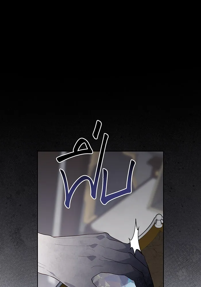 หนูน้อยทรราช ตอนที่ 109 รูปที่ 85